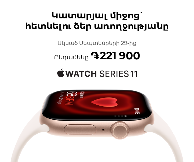 Көрпе астында мастурбация жасайтын жасырын камера