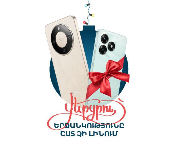 Honor X9d + Honor X5c