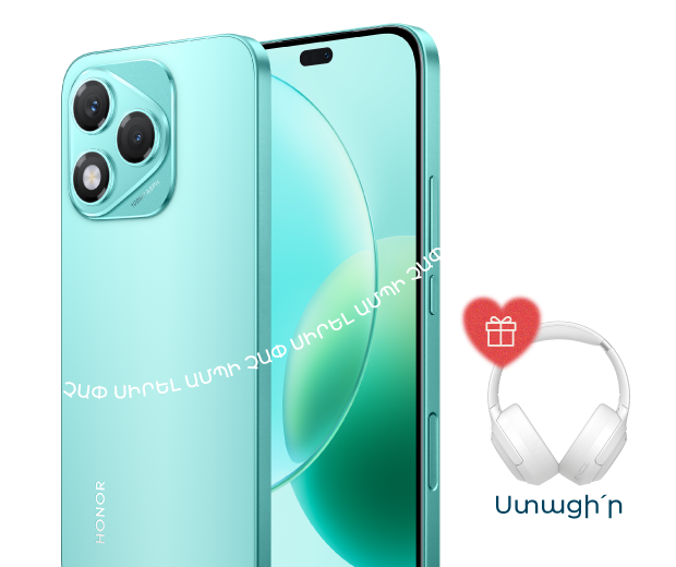 Սիրել ամպի չափ