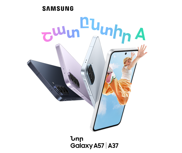 Samsung Galaxy A57, A37