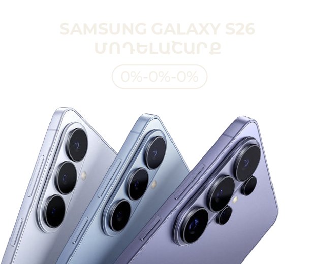 Samsung Galaxy S26 lineup