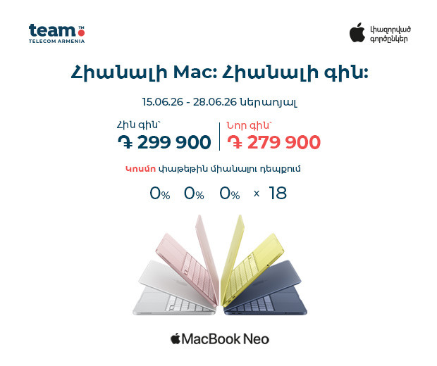 Macbook Neo