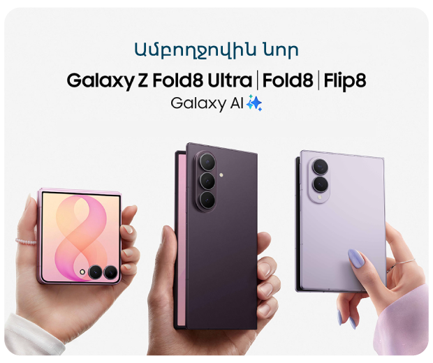 Samsung Galaxy Z Fold8 Ultra | Fold8 | Flip8