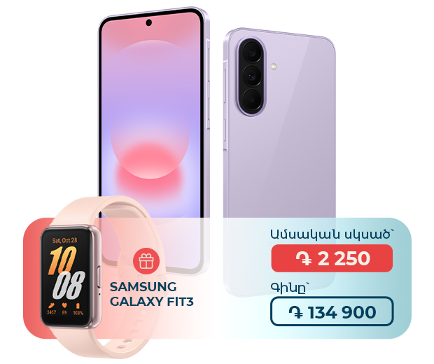 Samsung Galaxy A37 5G