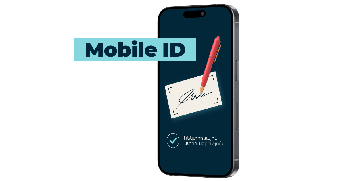 Всегда с Вами