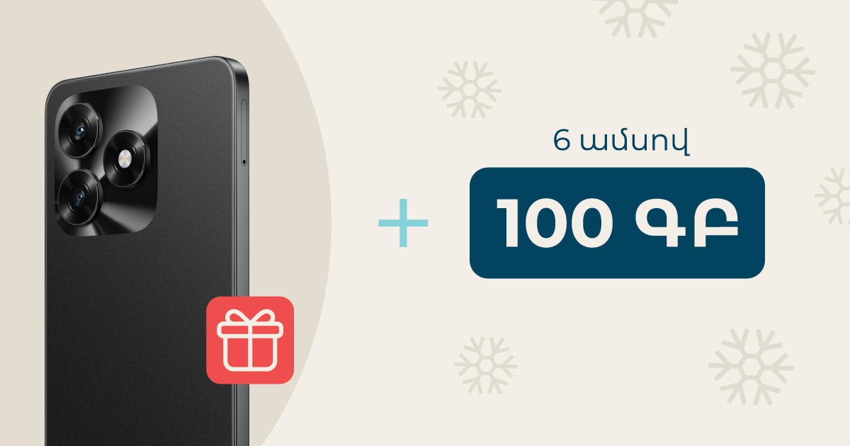 Երջանկությունը շատ չի լինում