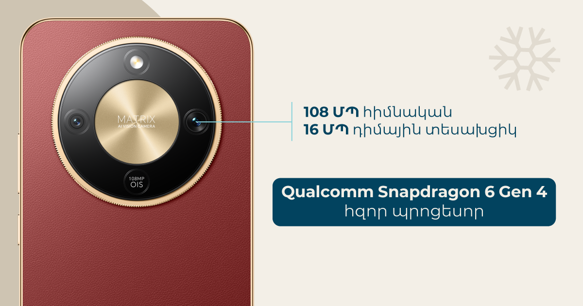 Որակ և դիմացկունություն