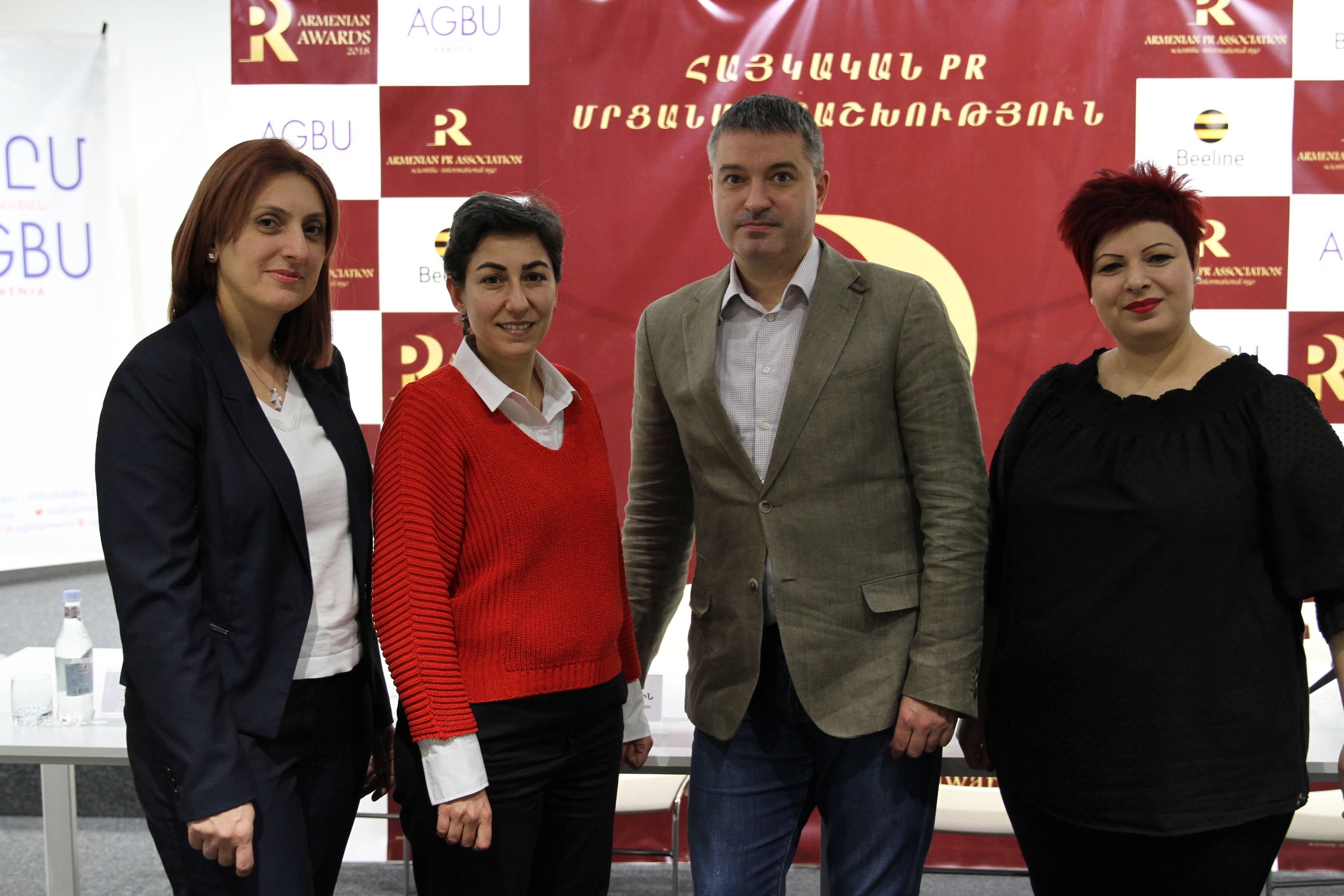 Лучшие PR менеджеры Армении будут награждены в третий раз