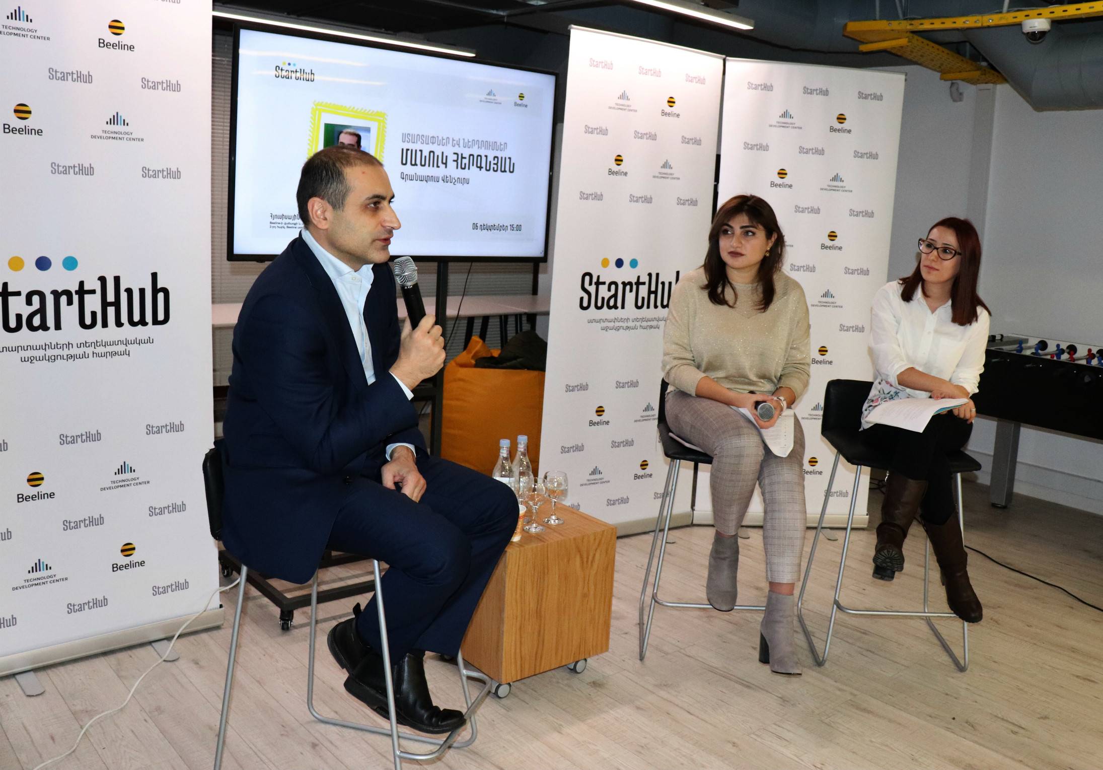 Очередным гостем ряда встреч-дискуссий Starthub Offline, проводимых при поддержке Beeline, стал соучредитель Granatus Ventures Манук Эргнян