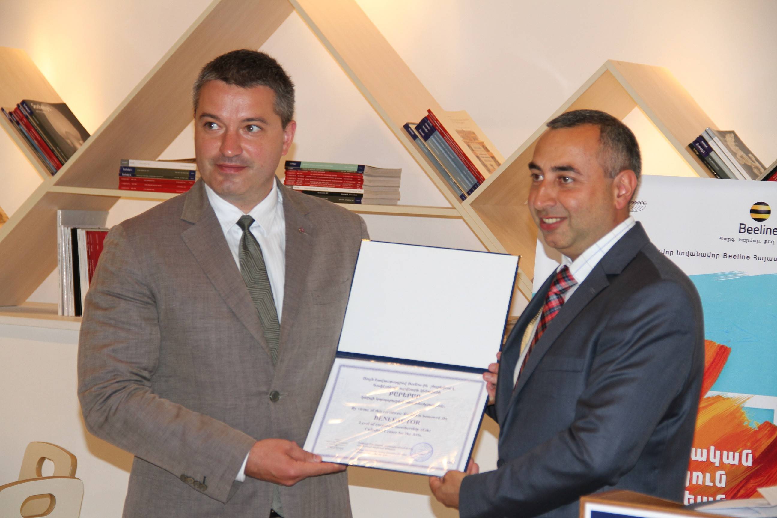 Компания Beeline получила корпоративное членство категории "Благотворитель" Центра искусств Гафесчян