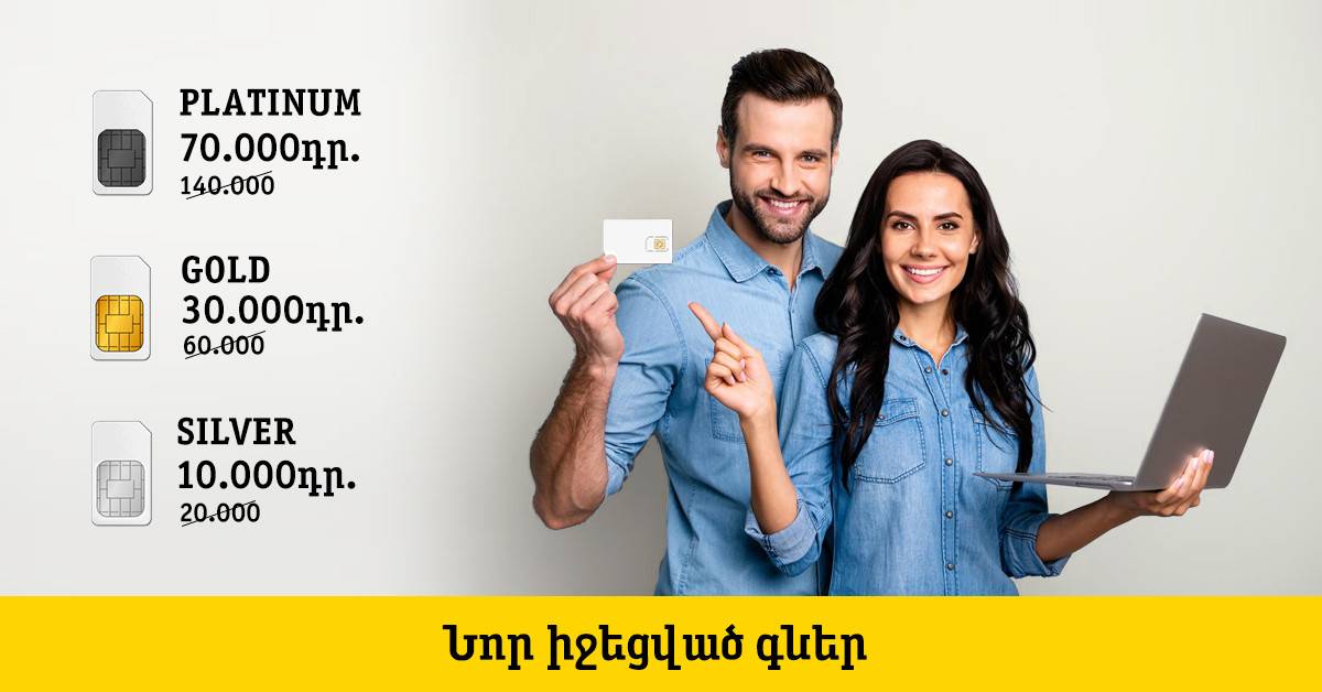 Beeline offers “Nice” numbers for half the price