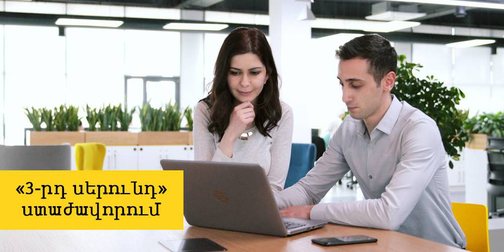 Beeline launching its 11th  “3rd Generation” internship program