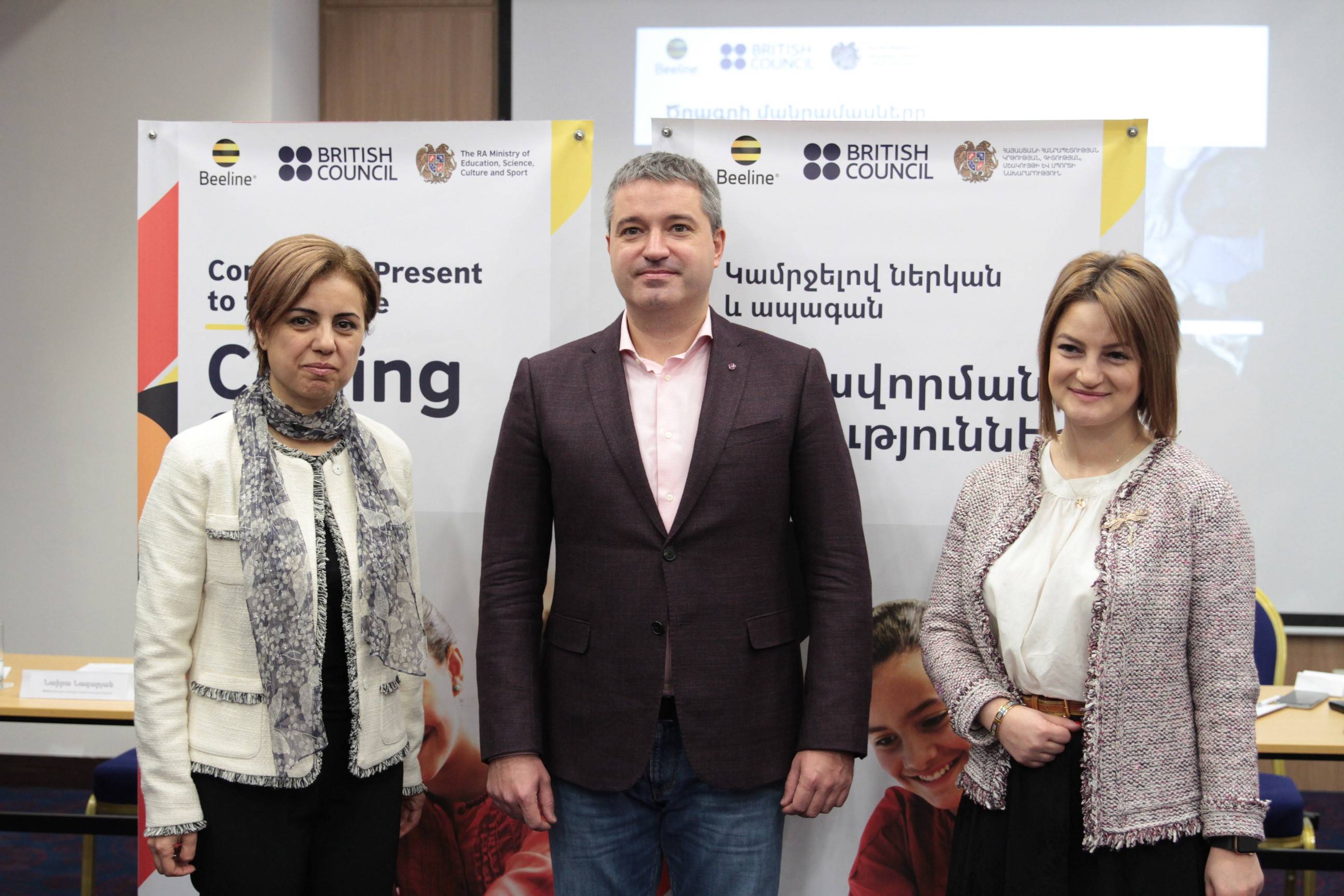 Beeline and the British Council launch coding training courses in Yerevan schools
