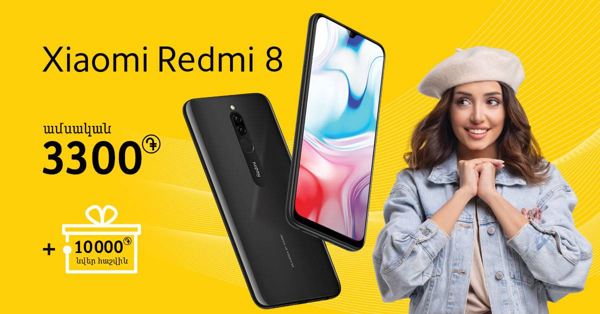 Beeline-ն անցկացնում է Xiaomi Redmi 8 սմարթֆոնի վաճառքի գարնանային ակցիա
