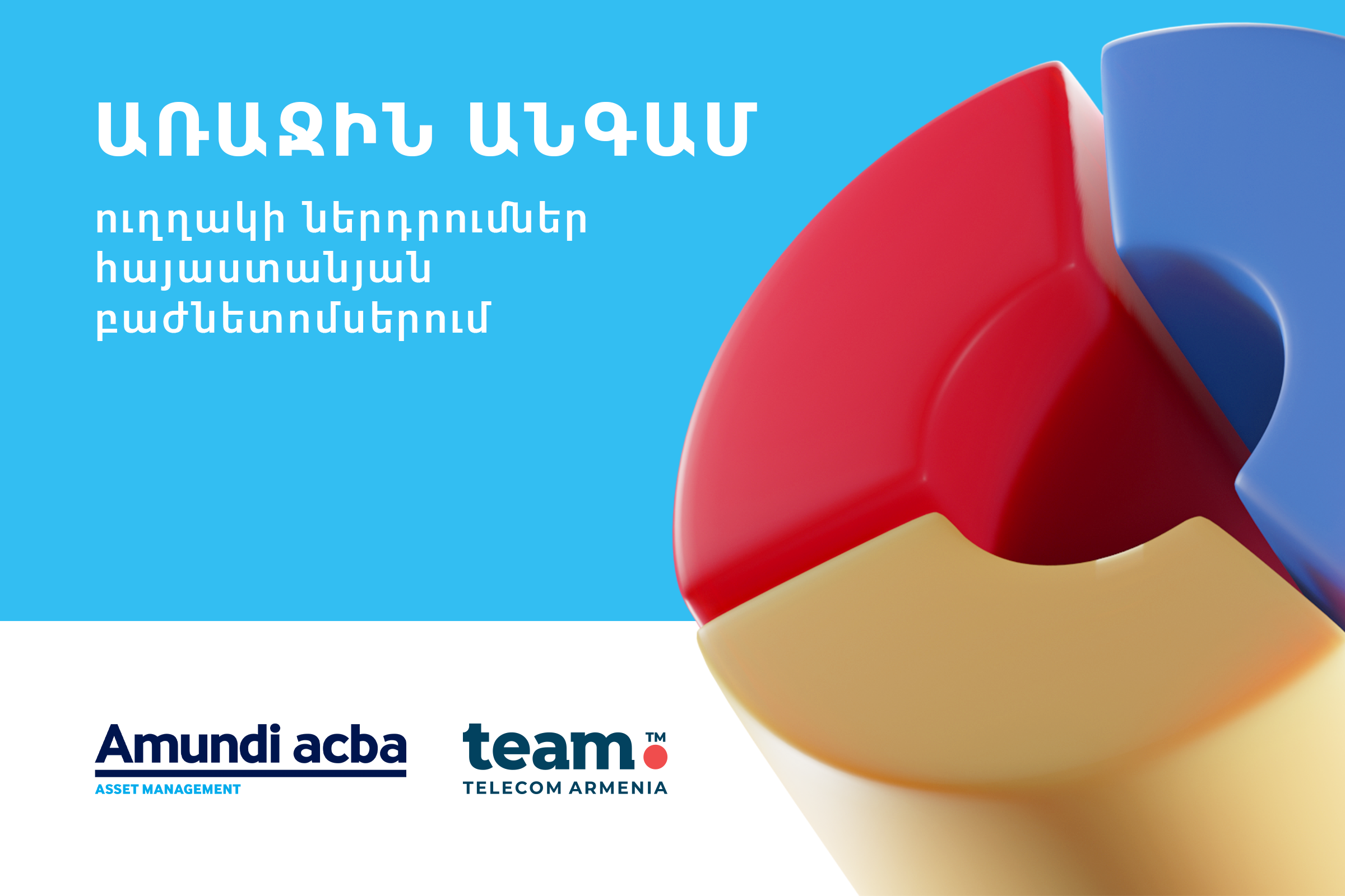 Amundi-Akba became a shareholder of Team Telecom Armenia