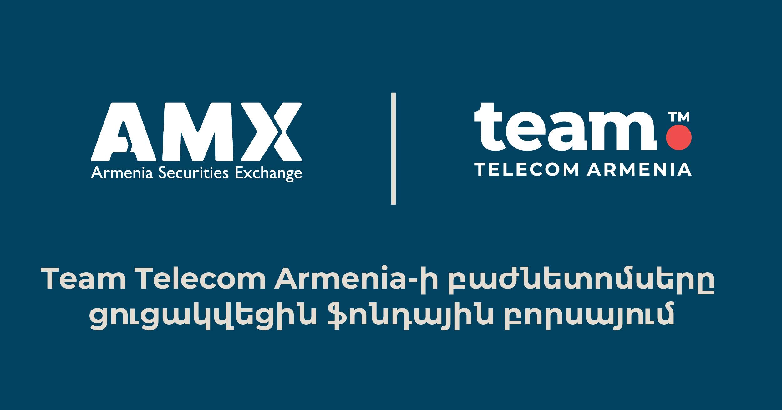 Team Telecom Armenia-ի բաժնետոմսերը դարձան ազատ շրջանառելի` ցուցակվելով Հայաստանի ֆոնդային բորսայում