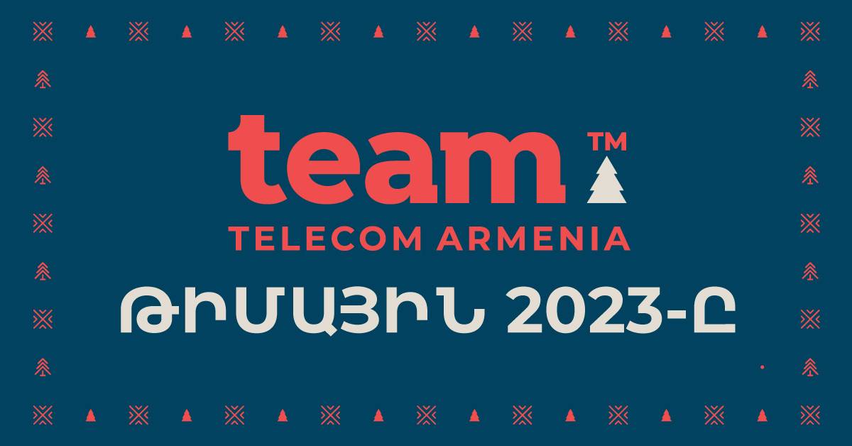 Ինչպիսին էր Թիմային 2023-ը․  Team Telecom Armenia-ն ամփոփել է իրականացրած ծրագրերը