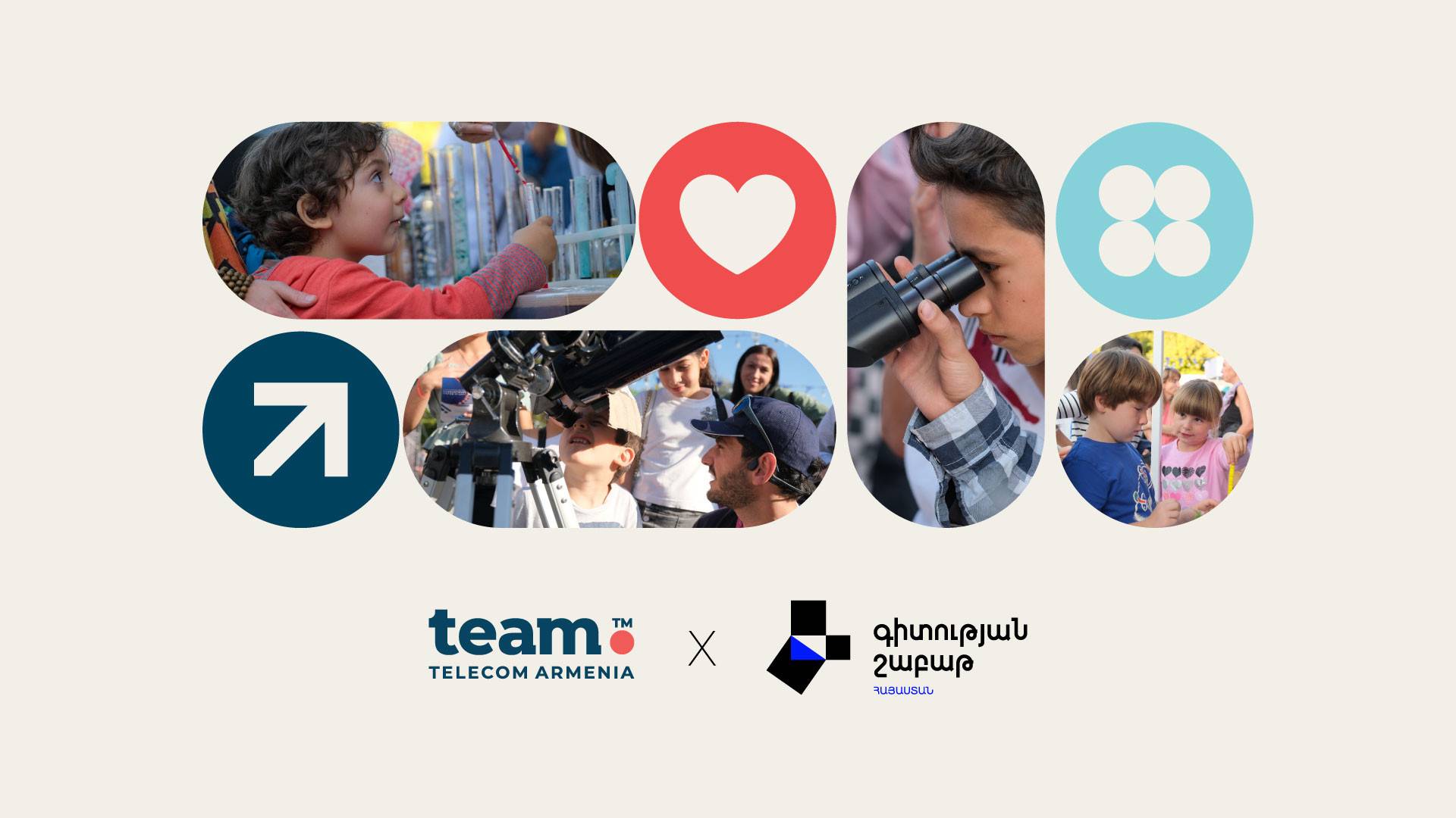 Team-ը՝ Գիտության շաբաթվա տեխնոլոգիական գործընկեր