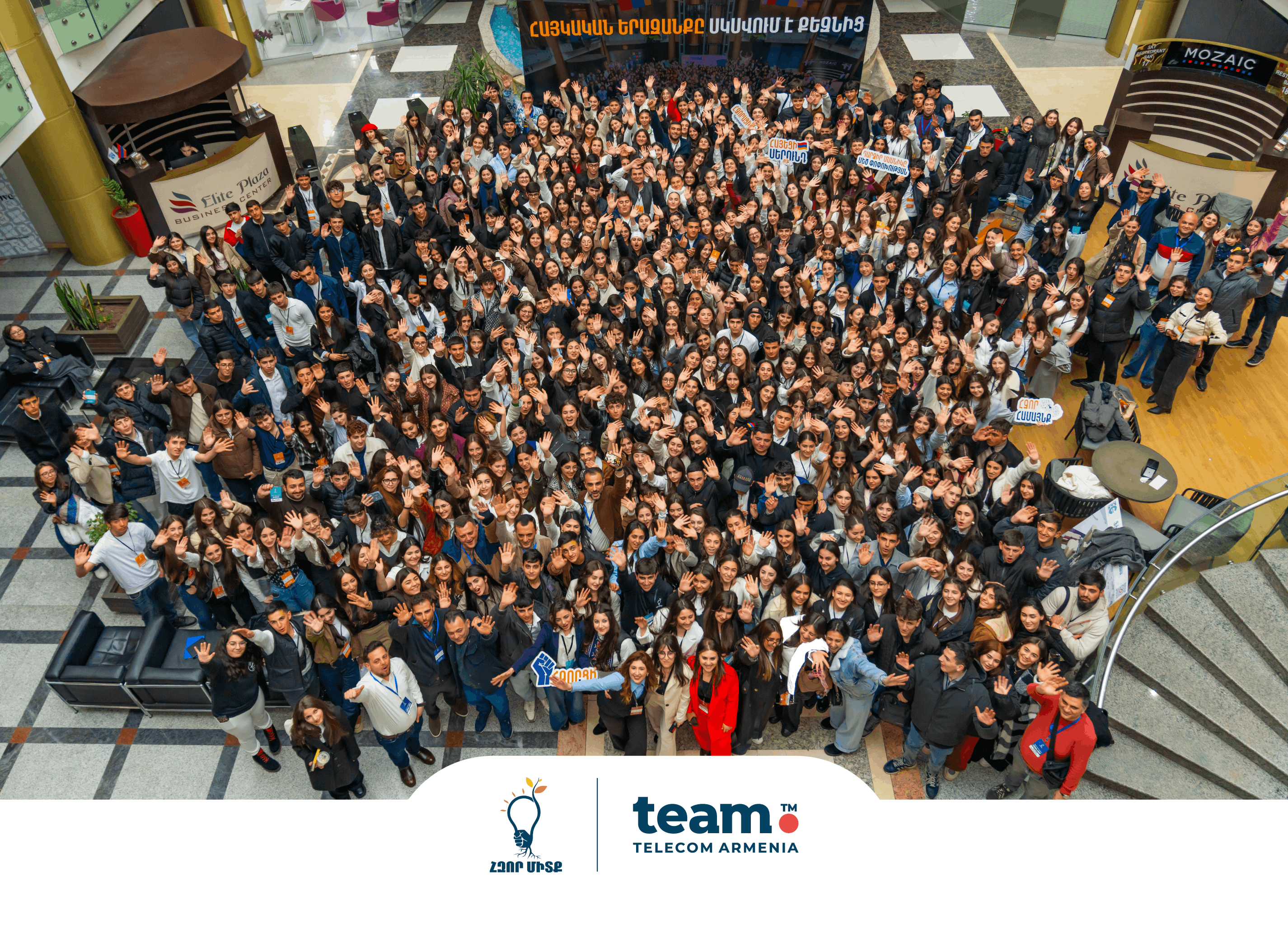 700 երիտասարդ մեկ հարթակում. Team-ը կրթությանն ու մարզերի զարգացմանն ուղղված «Հզոր համայնք»-ի կողքին է