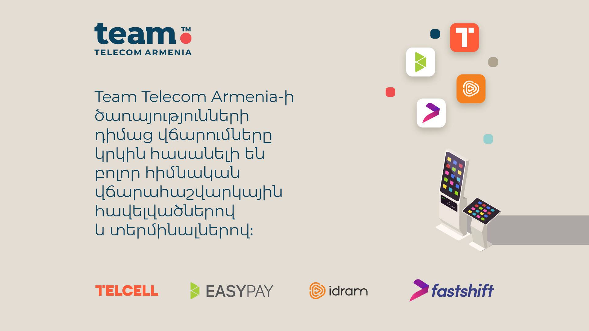 Team Telecom Armenia-ի ծառայությունների դիմաց վճարումները հասանելի են բոլոր հիմնական վճարահաշվարկային հավելվածներով և տերմինալներով