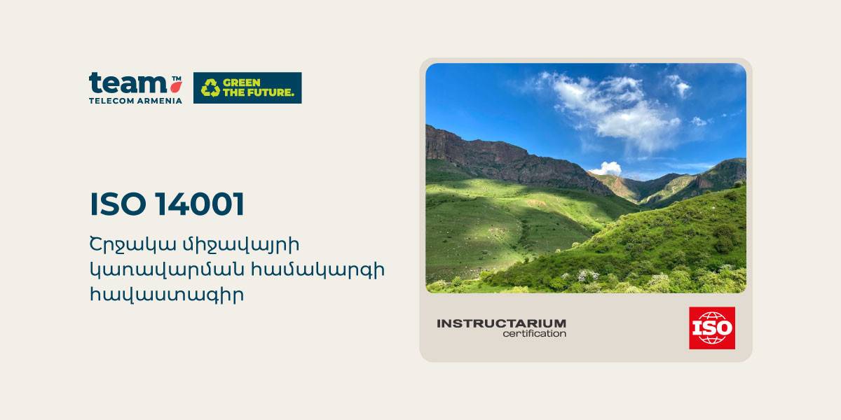 Բնության հանդեպ հոգատար վերաբերմունքը սկսել ենք մեզնից. Team-ն արժանացել է ISO 14001:2015 հավաստագրի