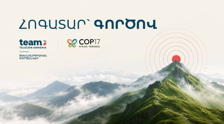 Team Telecom Armenia-ն՝ COP17-ի տեխնոլոգիական գործընկեր