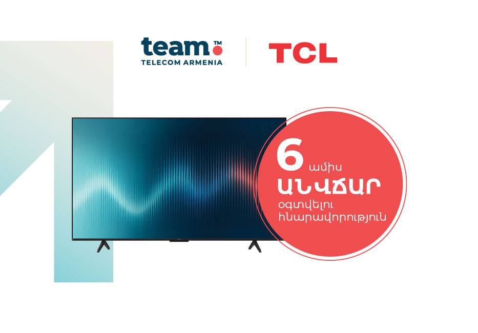 Buy a TCL TV and enjoy COSMO 4 under special conditions