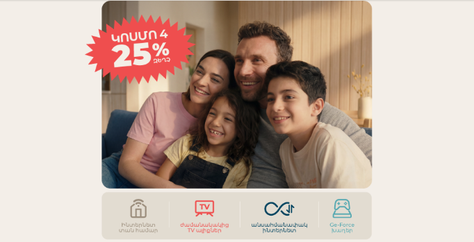 Special Offer Across the Republic of Armenia