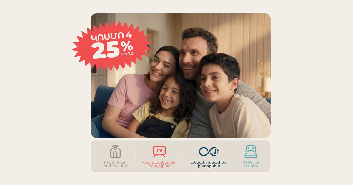 Special Offer Across the Republic of Armenia